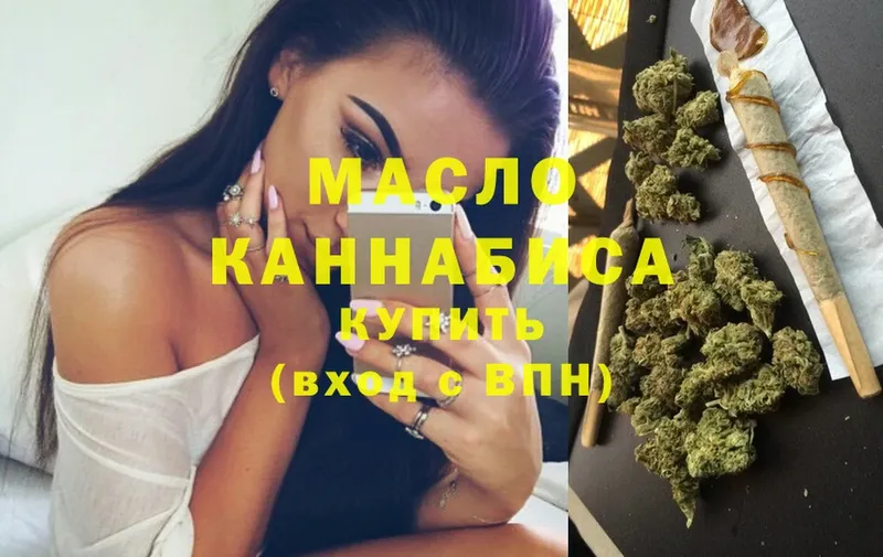 Купить Аркадак Каннабис  МДМА  omg ССЫЛКА  Меф  ГАШИШ  COCAIN  A PVP 