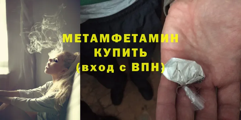 кракен   магазин продажи   Аркадак  Первитин Methamphetamine 